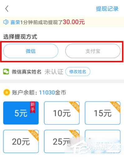 卡盟赚钱提现怎么操作简单技巧让你轻松提现