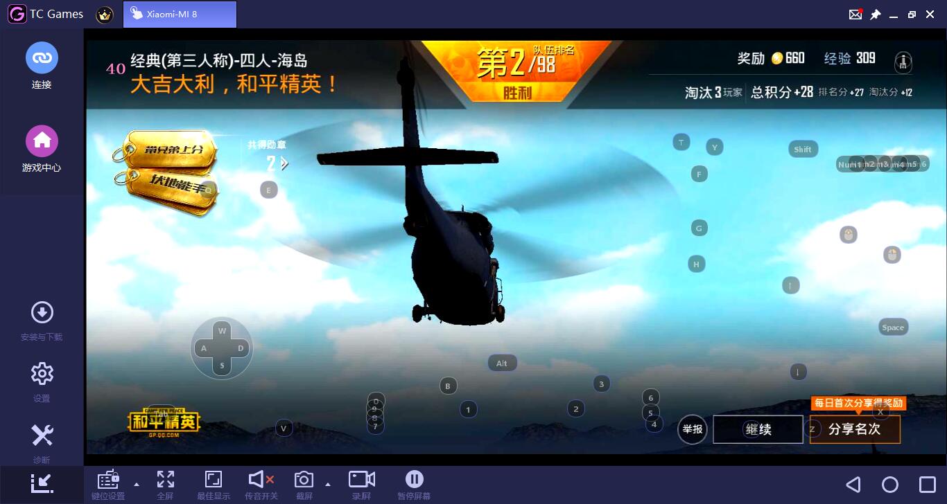 卡盟和平精英模拟器ko操作体验能否逆袭PC