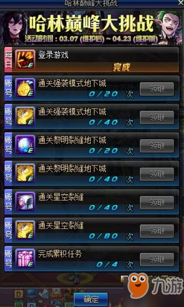 dnf阿狸卡盟好用吗玩家们都在用快来试试