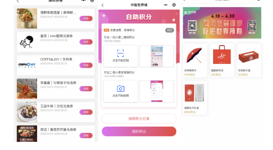 卡盟直销小程序便捷购物新体验你试过了吗