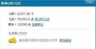 卡盟刷钻快到惊人几分钟就能搞定是真的吗