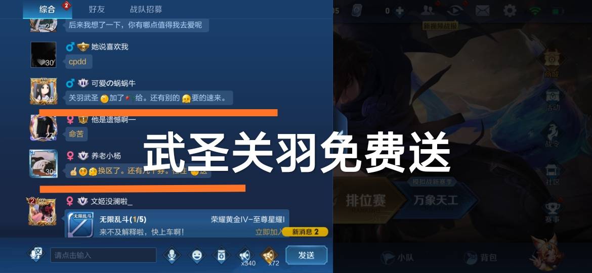 星盟卡钻真的能带来好运吗带你一探究竟