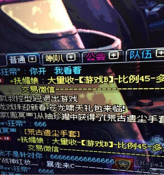 dnf卡盟辅助好用吗试试就知道提升游戏乐趣