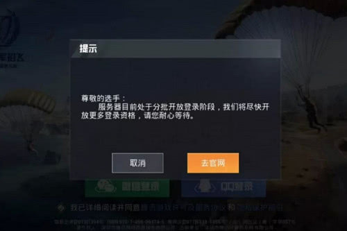 刺激战场K4569777卡盟真的能提升游戏体验吗