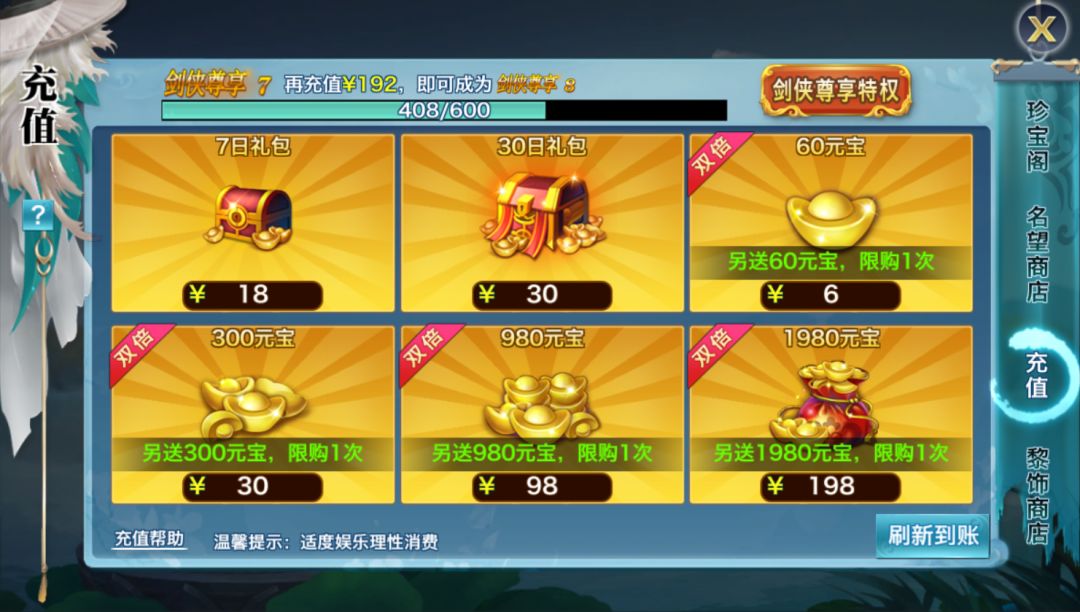舞悦卡盟你的游戏充值为什么总是快人一步