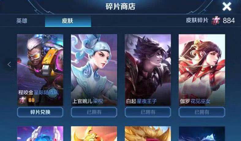 英雄联盟卡盟皮肤怎么选性价比之王大揭秘