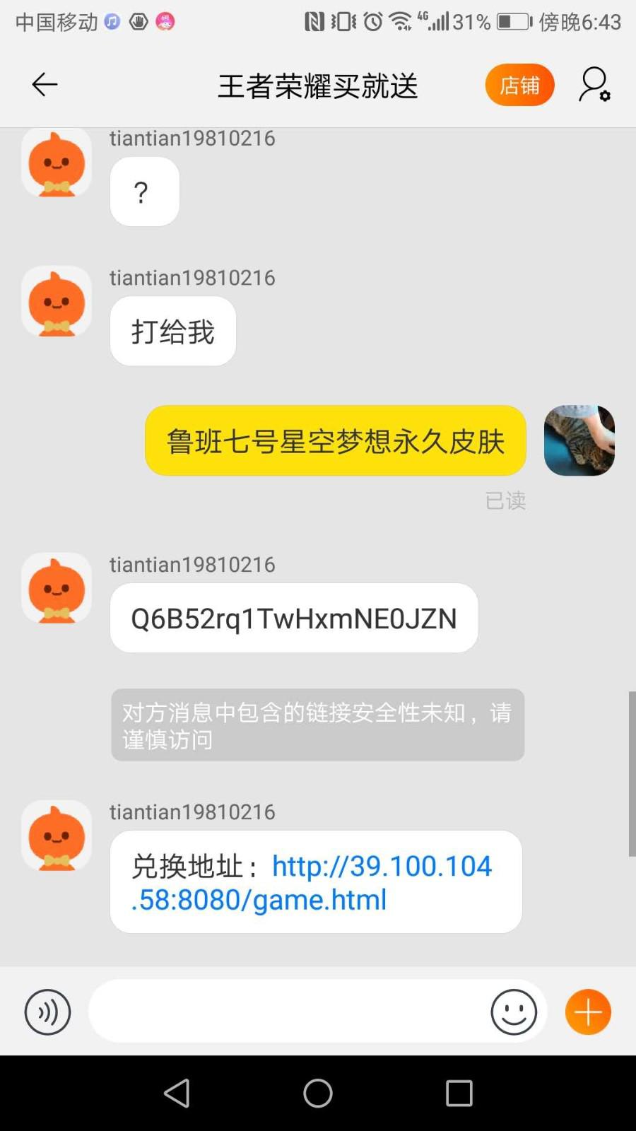 卡盟也卖lol游戏CDK吗你知道哪里有靠谱的