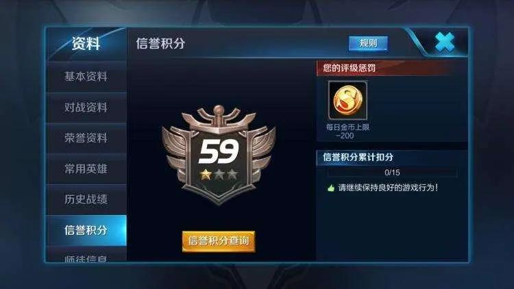 卡盟官方一年你的游戏生活提升几个段位了