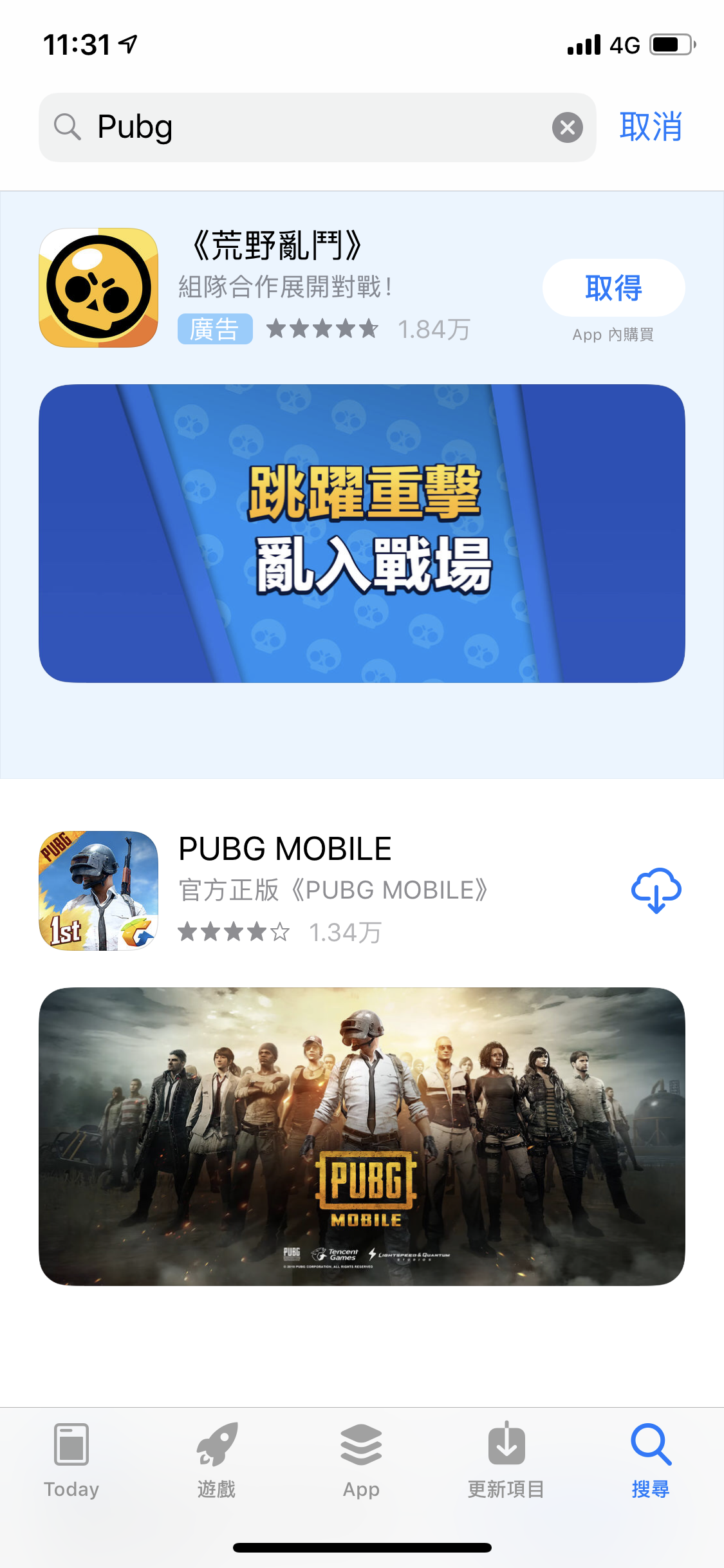 刺激战场图卡盟价目表曝光一张图卡要多少钱