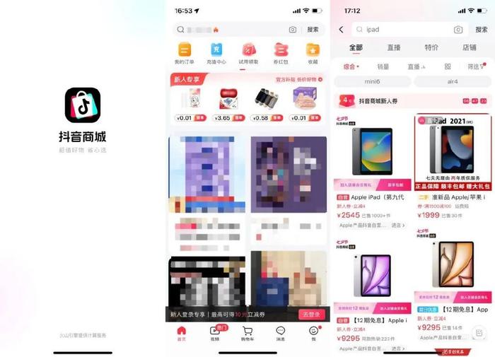 抖音购物卡盟24小时自动下单真的方便吗
