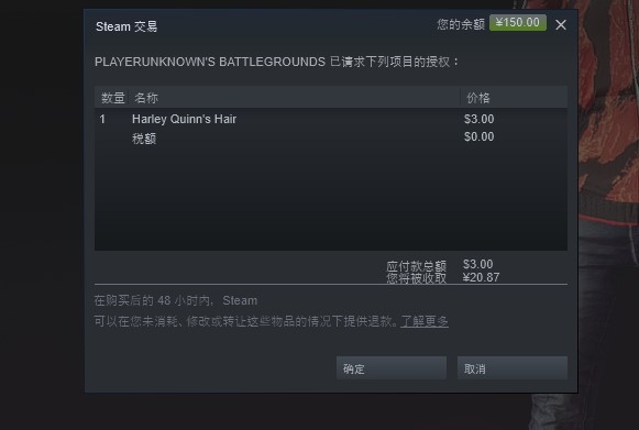 如何轻松搭建绝地求生卡盟平台小白也能上手
