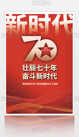 卡乐购卡盟为何选择大气红色风格魅力何在