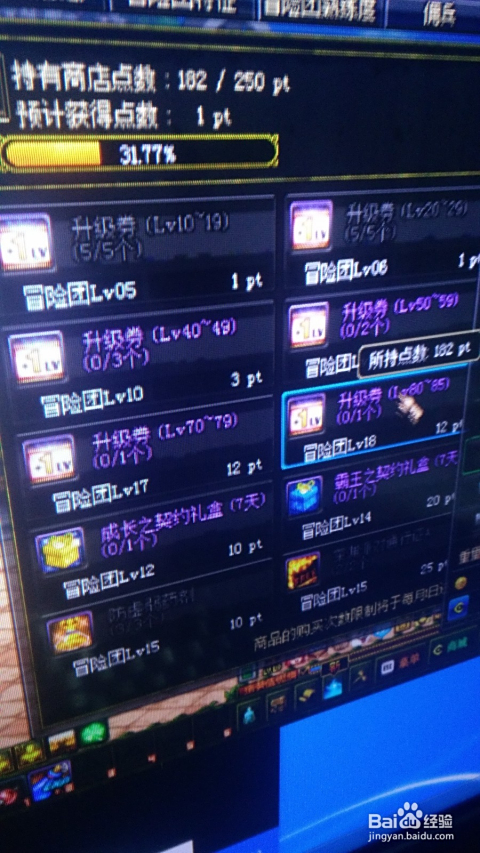 dnf久爱卡盟官网怎么选轻松升级安全交易