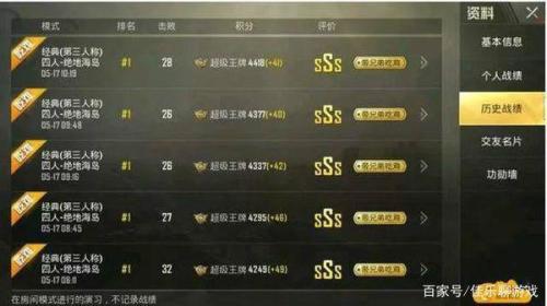 刺激战场辅助卡靠谱吗卡密卡盟真的可信吗