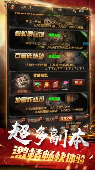 盟卡战神CP哪家强画面党必备秘籍找到了吗