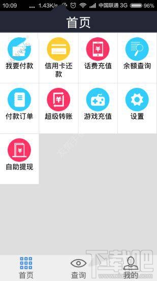 同梦卡盟靠谱吗支付安全有保障值得信赖吗