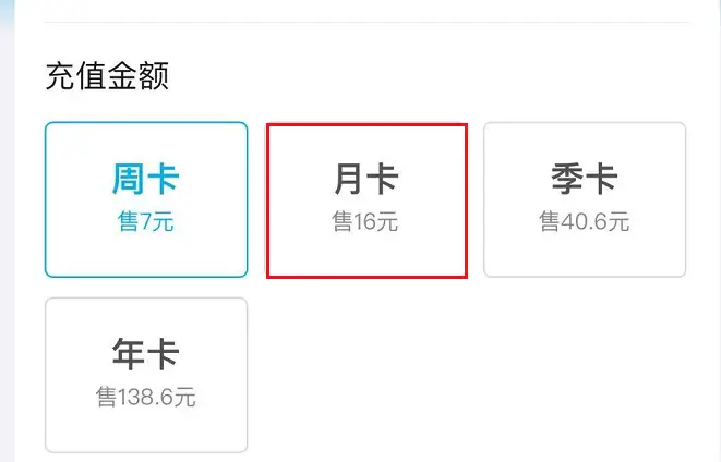 初心卡盟网靠谱吗安全实惠的充值平台怎么选