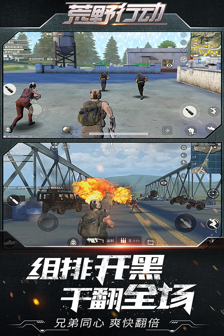 荒野行动iOS玩家必备辅助卡盟怎么用才高效