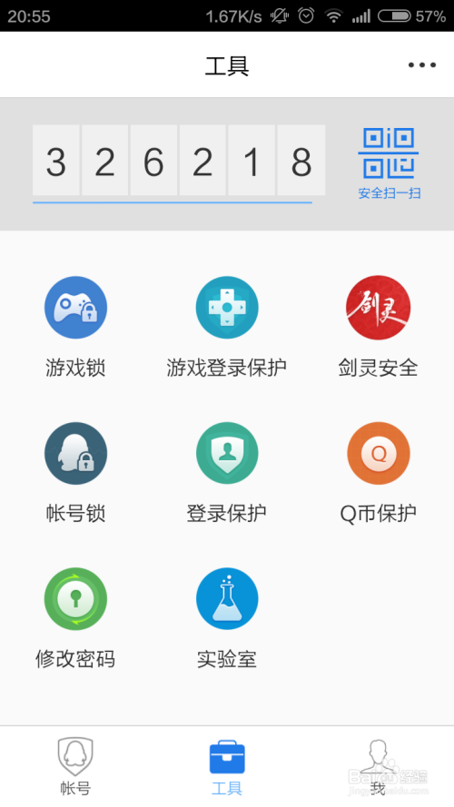 卡盟保护怎样为游戏交易保驾护航安全又可靠