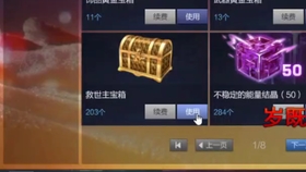 《枪神纪》卡盟官网你的游戏利器准备好了吗