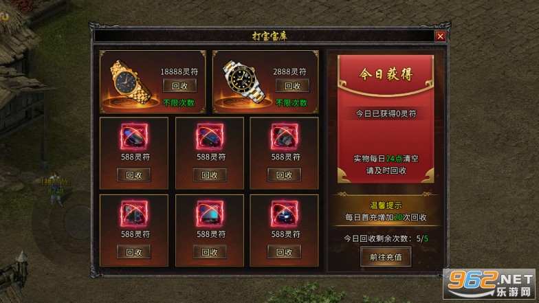 盟重英雄卡盟网你的游戏特权利器找到了吗