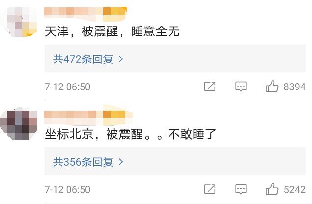 地铁逃生黄卡盟这卡盟靠谱吗真的能救命吗