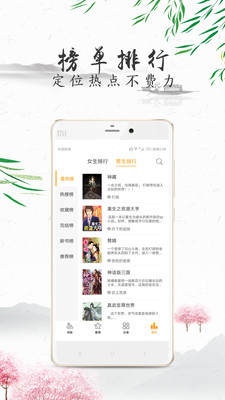 卡盟文创正版书籍你追过的有哪些精品