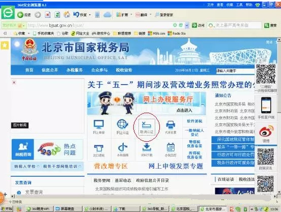如何让卡盟在微博上轻松认证有哪些关键步骤