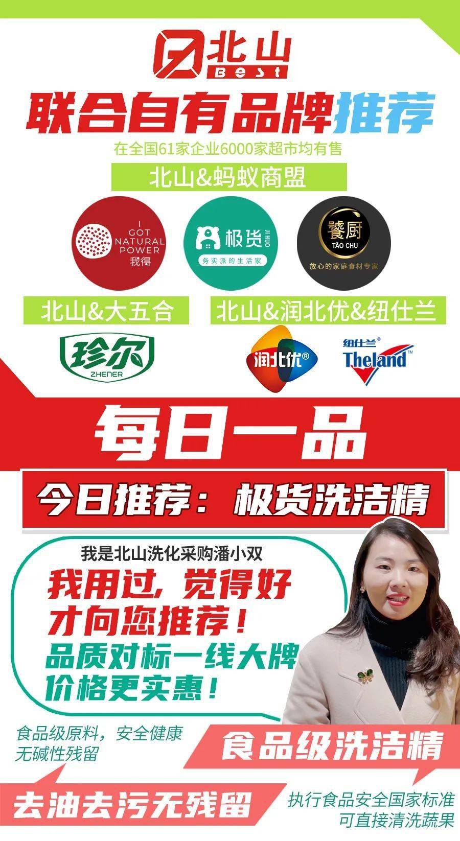 盟卡易雪贝和乐阳哪个更能满足你的购物欲