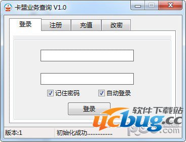 超凡卡盟业务网你的虚拟商品采购首选之地