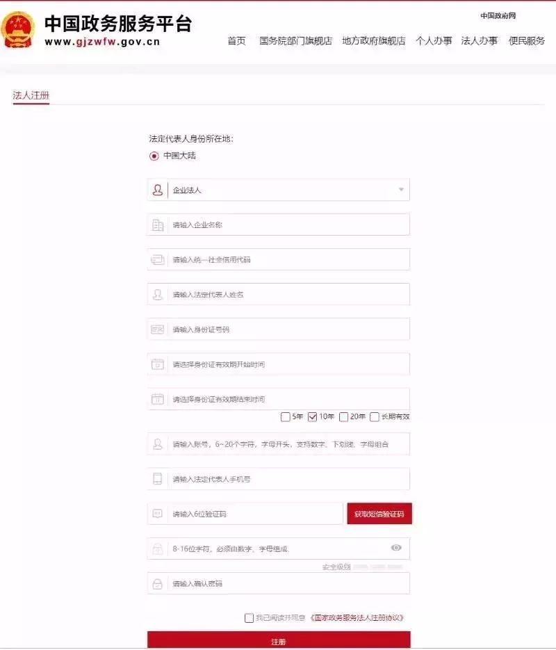 卡盟在线下单怎么操作自助最新流程一睹为快