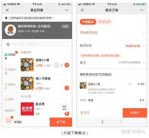 卡微盟推效果怎么样能助力商家快速获客吗