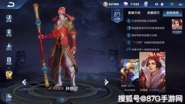 卡盟王者荣耀皮肤哪家强高性价比皮肤大盘点