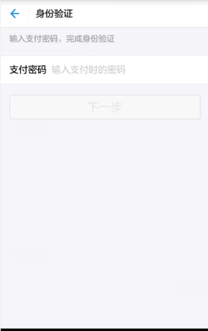 用支付宝账号买卡盟靠谱吗需要注意些什么