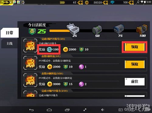 掌盟领经验卡怎么用小白玩家也能快速升级