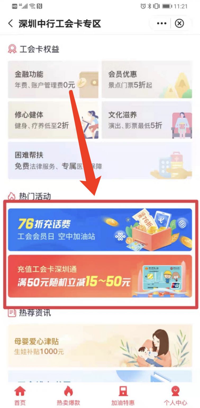 万豪卡盟66ka轻松享受会员福利你加入了吗