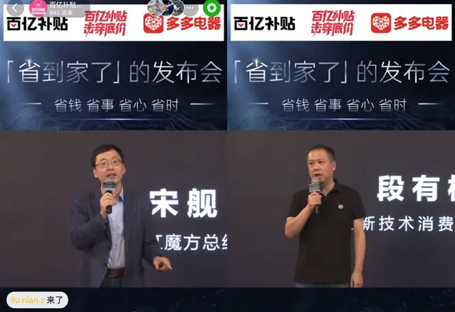 拼多多助力卡盟平台真的能免费领到福利吗