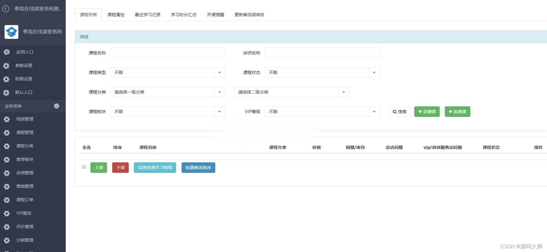 卡盟外包全套源码压缩包一键部署真的可行吗