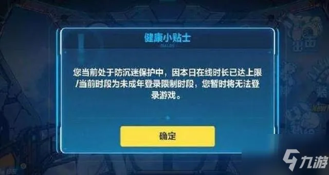 卡盟辅助真能破解游戏效果如何你试过了吗