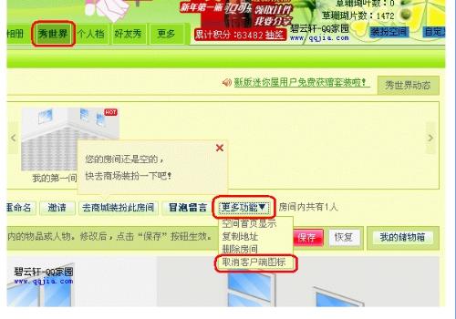 如何刷图标选用哪家卡盟才能轻松实现