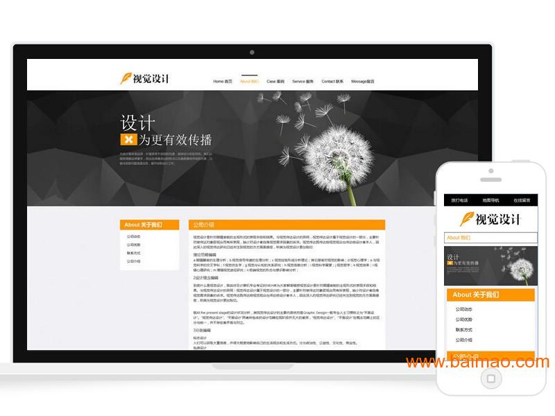 哪家卡盟刷钻平台更受欢迎服务优质值得信赖
