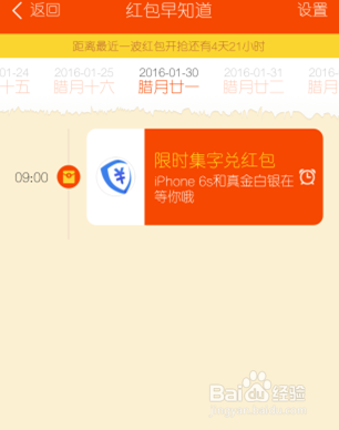 如何用卡盟QQ红包辅助抢红包效果真那么神奇