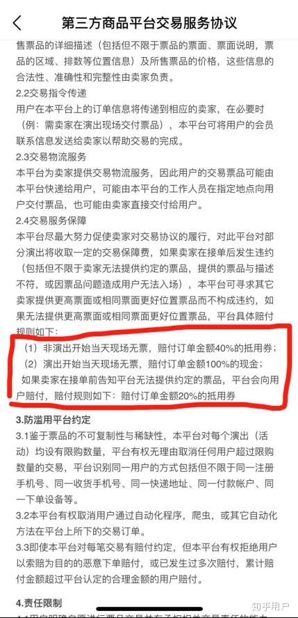 依捷卡盟如何选哪个平台更靠谱优惠力度大