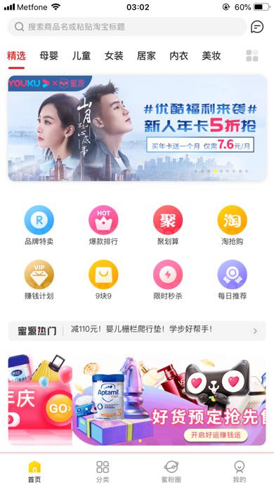 华威卡盟你的游戏充值首选低折扣真的吗