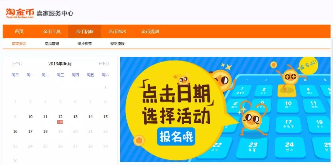 微鸟卡盟靠谱吗玩游戏刷视频流量哪家强