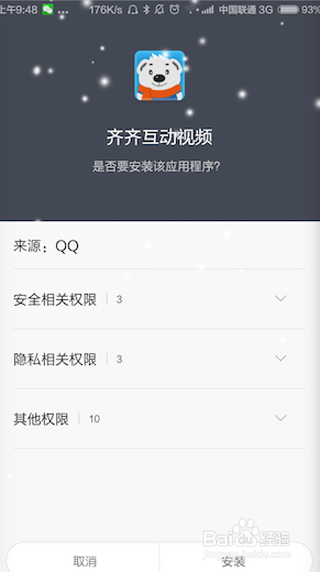 如何轻松进入卡盟帽子直播间错过直播怎么办