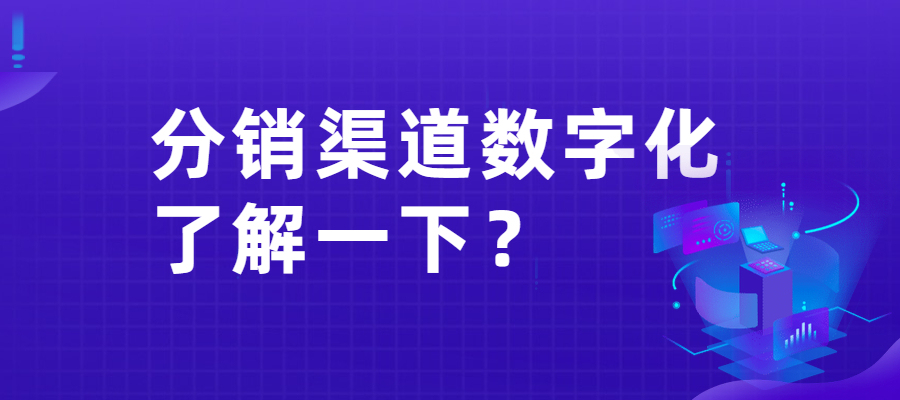 卡盟供货如何高效面向下级渠道拓展新选择