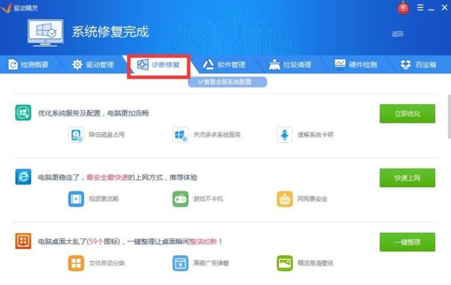 淘卡网卡盟系统轻松管理流量你试过了吗