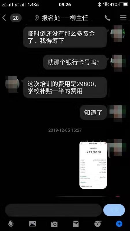 卡盟刷错处理方法有哪些如何快速挽回损失