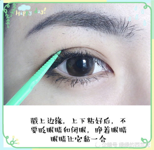 卡盟双眼皮贴效果怎么样轻松打造自然双眼皮